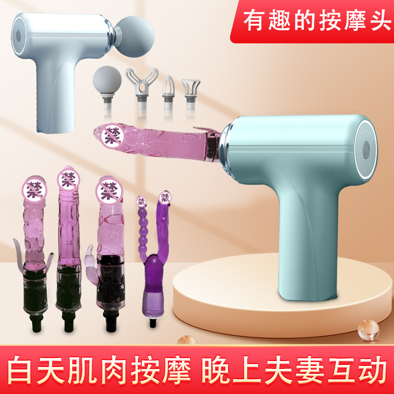 德国进口男用筋膜枪改装头女用特大号超软硅胶男用女生多功能改装