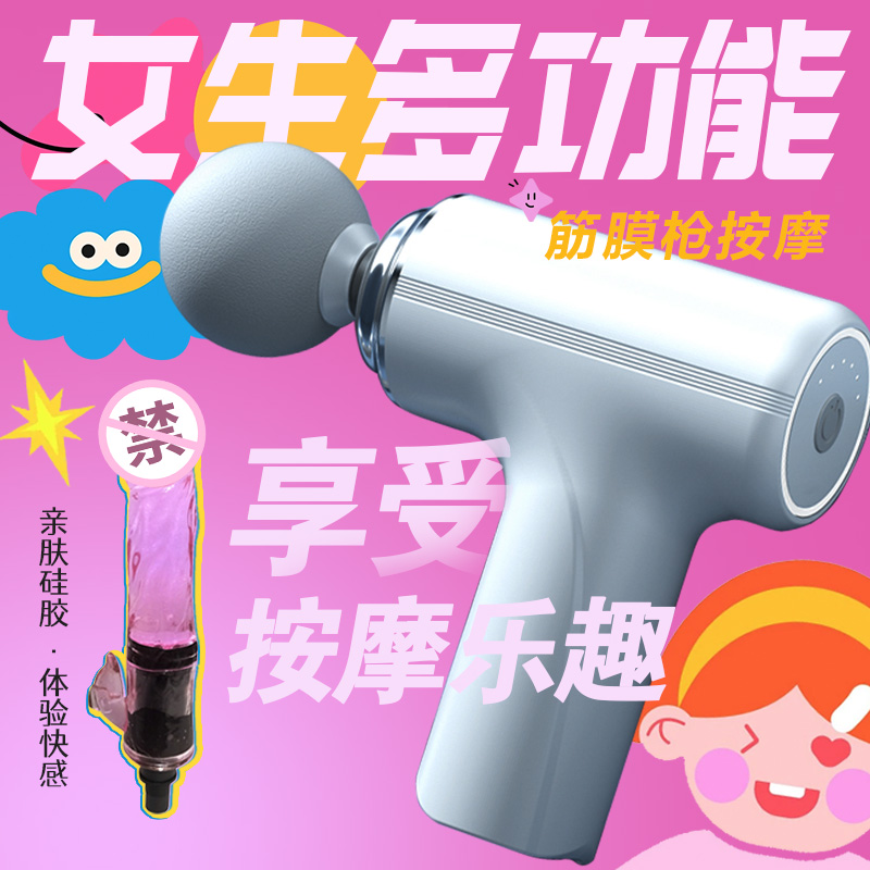 德国进口筋膜枪女生多功能改装头女用配件电动按摩男女静音迷你硅