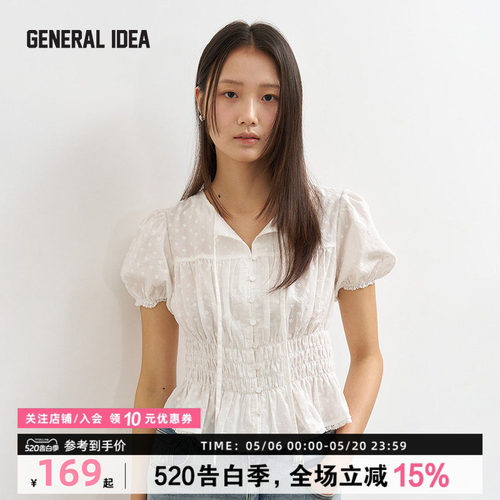 GENERAL IDEA新款法式宫廷风v领泡泡袖衬衣短袖设计感收腰上衣女