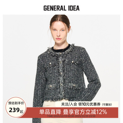 GENERAL IDEA BY BUMSUK拼接毛边圆领粗花呢编织小香风外套女士秋