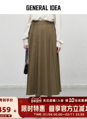 GENERAL IDEA BY BUMSUK都市雅致手工百褶半身长裙女显高显瘦百搭