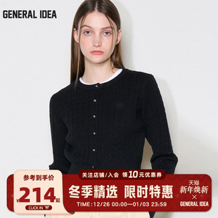 毛衣收腰显瘦女秋冬款 圆领短款 IDEA金豆豆绞花针织开衫 GENERAL