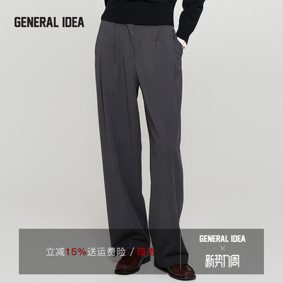 GENERAL IDEA BY BUMSUK 韩国正品 老钱风裁切垂感西装长裤简约