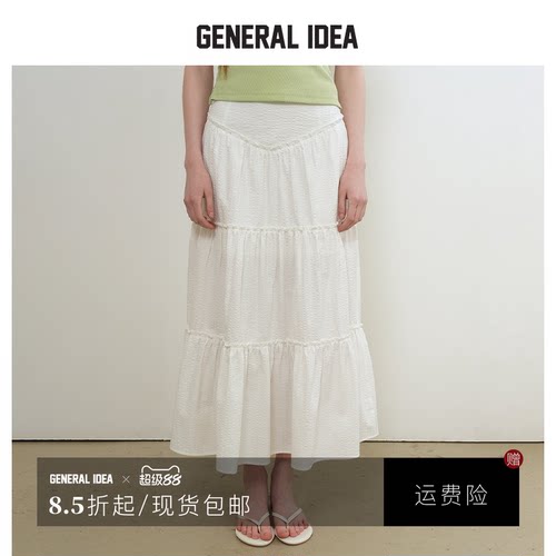 GENERAL IDEA BY BUMSUK 韩国正品 气质休闲半身长裙时尚裙子女