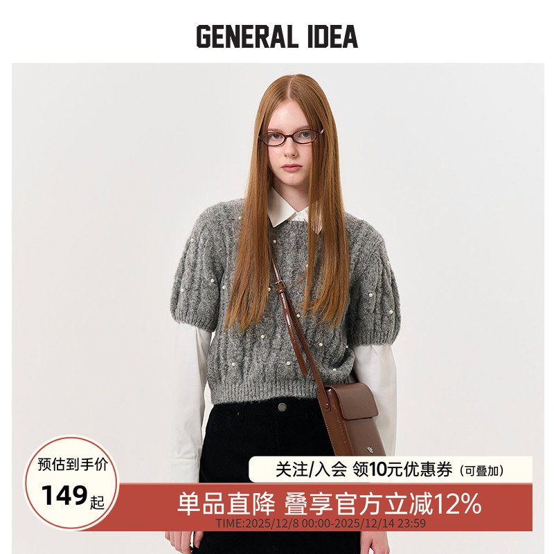 GENERAL IDEA BY BUMSUK珍珠镶嵌泡泡袖短袖针织毛衣女秋款小众