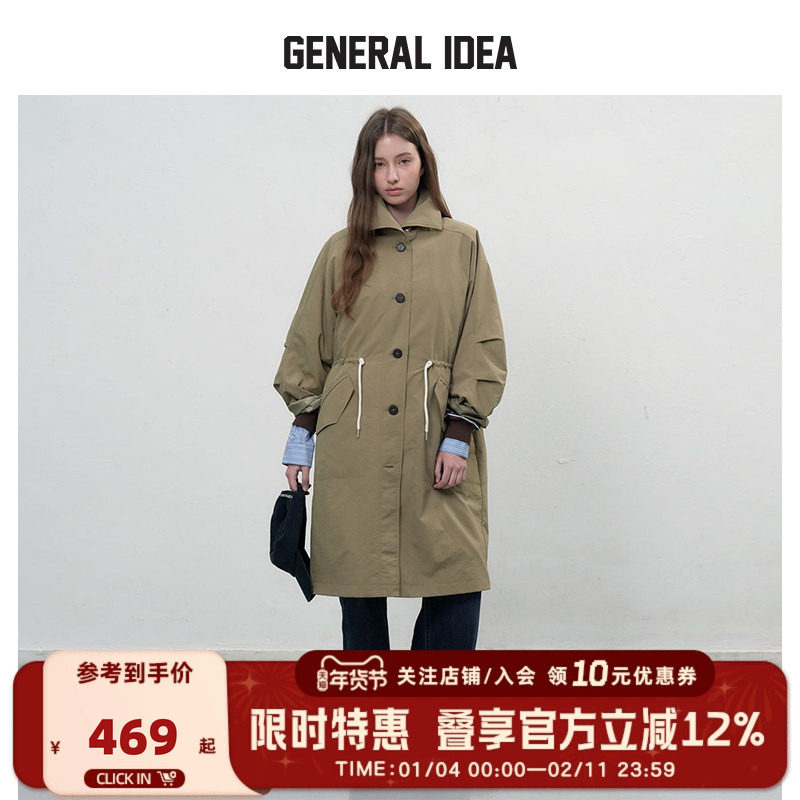 GENERAL IDEA BY BUMSUK束腰叠袖设计中长款英伦风衣外套可拆内胆,女装/女士精品,风衣,淘宝优惠券,粉丝福利购,淘宝优惠卷