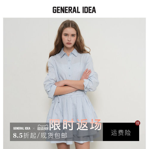 GENERAL IDEA BY BUMSUK 韩国正品 叠层褶气质通勤衬衫收腰连衣裙