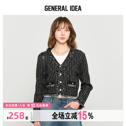 GENERAL IDEA BY BUMSUK小香风拼接毛边V领粗花呢编织长袖外套女