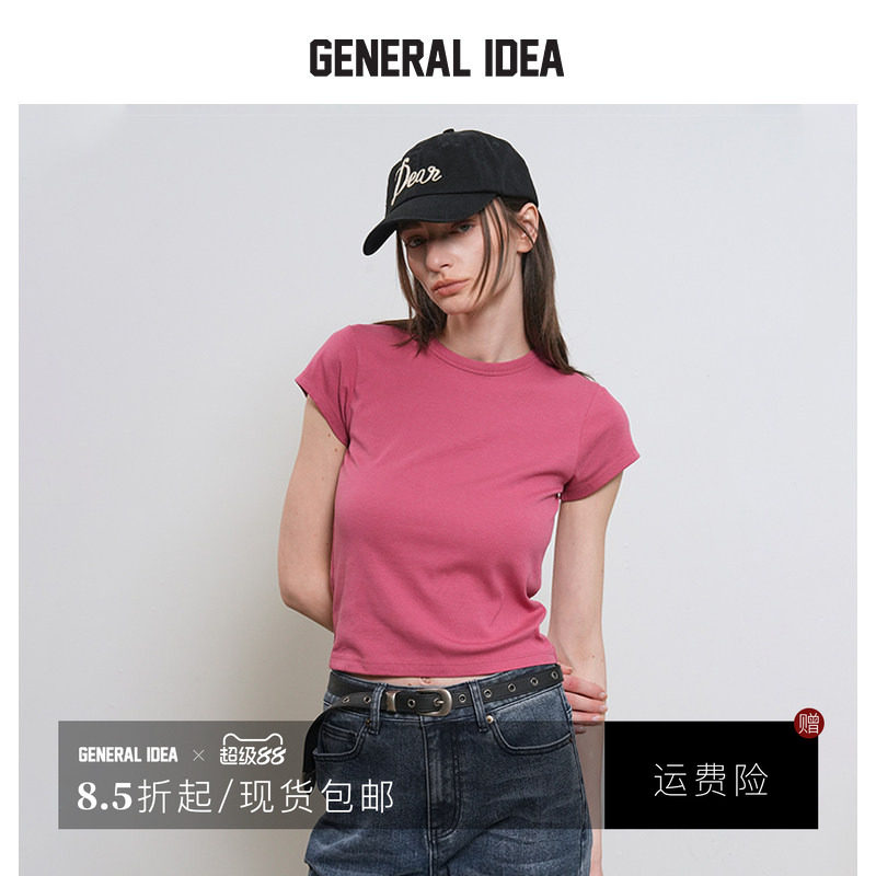 GENERAL IDEA BY BUMSUK 韩国正品 基础纯色圆领短袖正肩休闲T恤