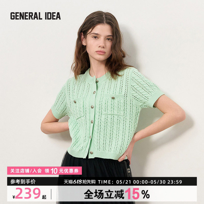 GENERAL IDEA BY BUMSUK新款法式镂空千金麻花短袖针织衫圆领女
