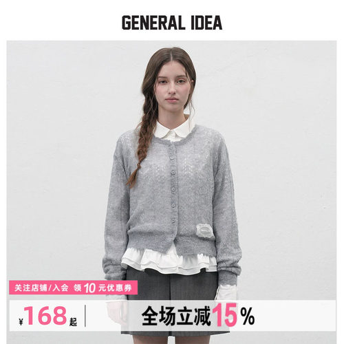 GENERAL IDEA BY BUMSUK花边法式钩花镂空针织毛衣开衫长袖上衣