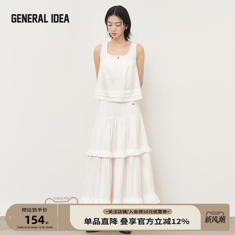 GENERAL IDEA 新款法式复古田园花边阔摆休闲背心方领无袖上衣女