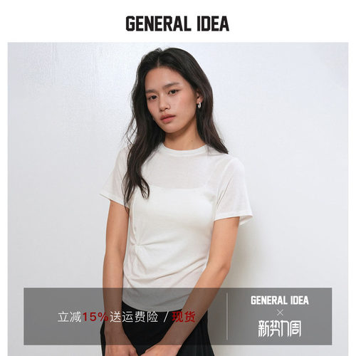 GENERAL IDEA BY BUMSUK 韩国正品 立体醋酸扭褶廓形修身短袖T恤