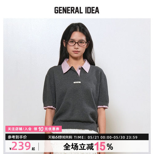 GENERAL IDEA BY BUMSUK慵懒感拼接撞色衬衫领假两件针织套头衫女