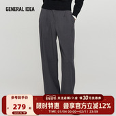 IDEA BUMSUK高知老钱风裁切垂感西装 GENERAL 长裤 简约纯色直筒