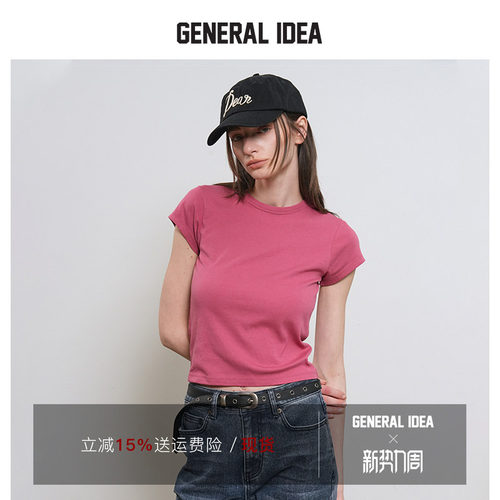 GENERAL IDEA BY BUMSUK 韩国正品 基础纯色圆领短袖正肩休闲T恤