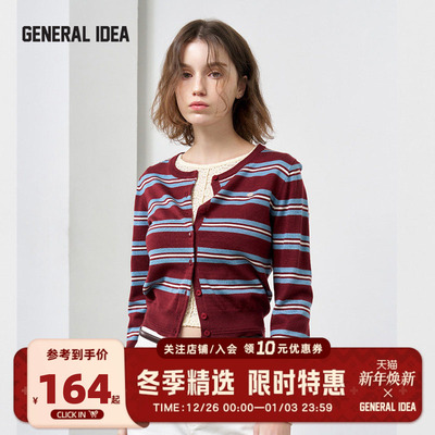 GENERAL IDEA BY BUMSUK秋季美式复古撞色条纹羊毛针织开衫上衣女