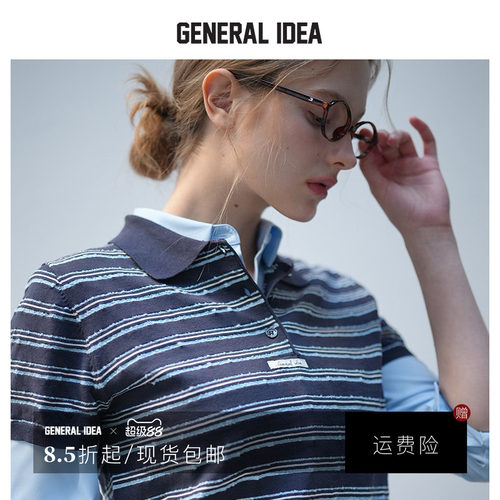 GENERAL IDEA BY BUMSUK 韩国正品 翻领条纹短袖t恤女polo针织衫