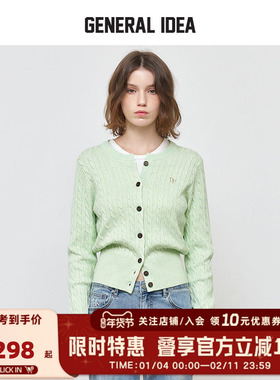 GENERAL IDEA BY BUMSUK经典老钱风羊毛绞花针织开衫收腰毛衣女