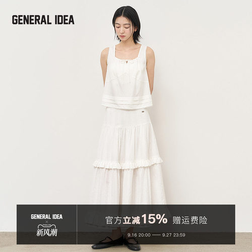 GENERAL IDEA 新款法式复古田园花边阔摆休闲背心方领无袖上衣女