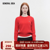 IDEA BUMSUK经典 GENERAL 老钱麻花针织衫 绵羊毛圆领套头毛衣女