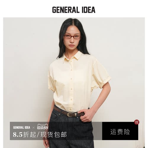 GENERAL IDEA BY BUMSUK 韩国正品 宽松翻折袖口纯棉衬衫短袖上衣