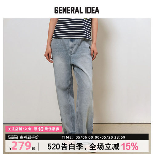 GENERAL IDEA BY BUMSUK复古做旧百搭挺括宽松阔腿高腰直筒牛仔裤