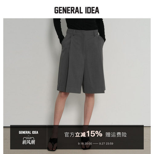 GENERAL IDEA BY BUMSUK 韩国正品 压褶百慕大直筒宽松垂坠西装裤