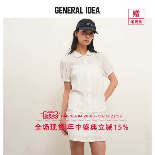 GENERAL IDEA BY BUMSUK 韩国正品 翻领蓬松衬衫时尚休闲短袖上衣