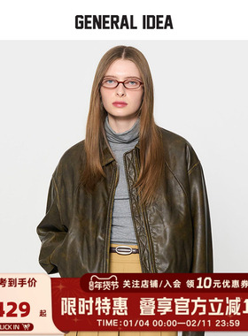 【NCT同款】GENERAL IDEA复古擦色老爹夹棉皮衣宽松夹克外套秋款