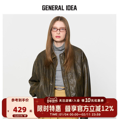 【NCT同款】GENERAL IDEA复古擦色老爹夹棉皮衣宽松夹克外套秋款