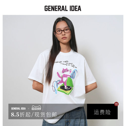 GENERAL IDEA BY BUMSUK 韩国正品 涂鸦猫咪宽松落肩情侣短袖T恤
