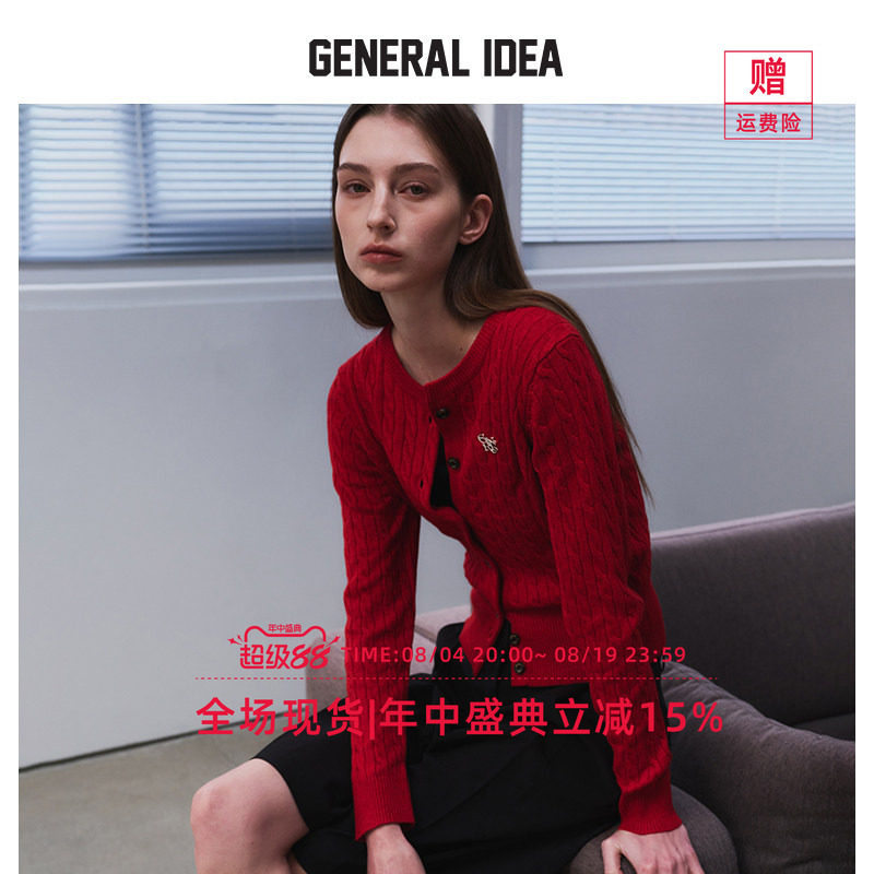 GENERAL IDEA BY BUMSUK 韩国正品 羊毛麻花针织开衫柔软收腰显瘦