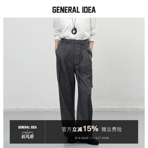 GENERAL IDEA BY BUMSUK 韩国正品 灰白条纹高腰宽松休闲西装长裤