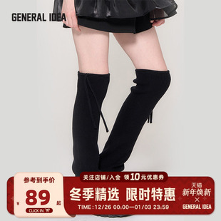 BUMSUK千禧风绑带设计羊毛混纺袜套侧绳可调节 GENERAL IDEA