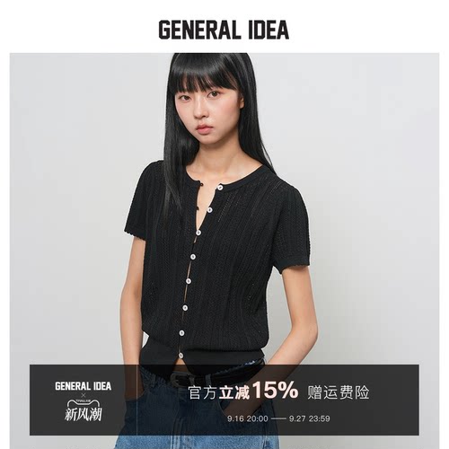GENERAL IDEA BY BUMSUK 韩国正品 浪漫镂空扇贝边半开襟针织开衫