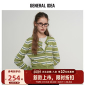 薄款 GENERAL 女 BUMSUK撞色条纹莱赛尔软糯针织开衫 春季 IDEA