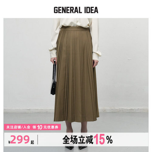 GENERAL IDEA BY BUMSUK都市雅致手工百褶半身长裙女显高显瘦百搭