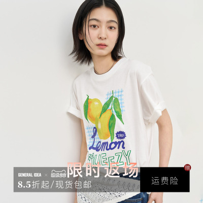 油画清爽水果印花宽松纯棉短袖