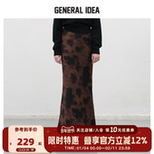 GENERAL IDEA静谧色豹纹晕染风半身裙长裙女士2025秋冬新款