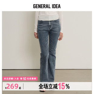 GENERAL IDEA BY BUMSUK垂坠微喇水洗牛仔长裤女2026年春新款显高