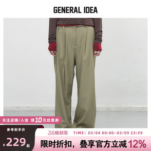 GENERAL IDEA BY BUMSUK极简主义橄榄绿宽松绑绳直筒休闲西装长裤