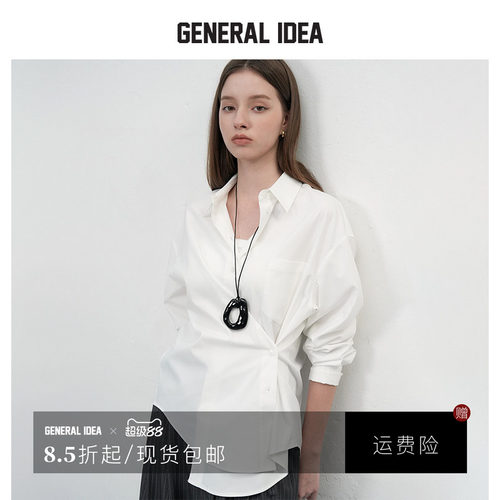 设计感收腰衬衫女通勤气质衬衣
