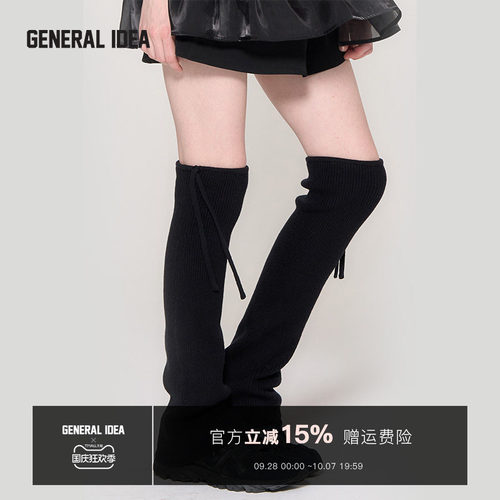 GENERAL IDEA BY BUMSUK 韩国正品 设计羊毛混纺袜套侧绳可调节