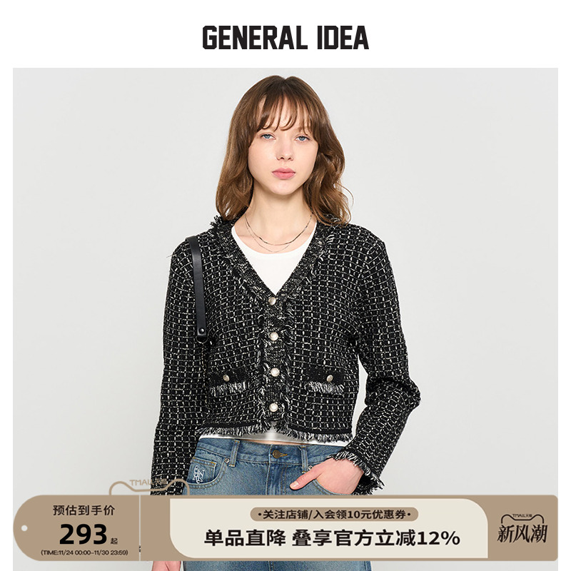 GENERAL IDEA BY BUMSUK小香风拼接毛边V领粗花呢编织长袖外套女