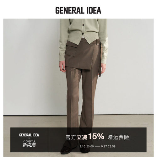 GENERAL IDEA BY BUMSUK 韩国正品 微喇高腰西装裤女休闲长裤韩版