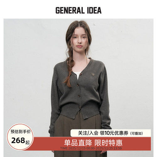 GENERAL IDEA自然收腰经典V领金扣针织开衫显瘦法式毛衣女秋冬