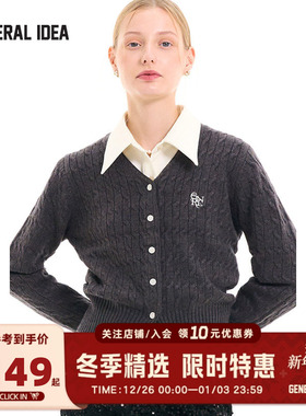 GENERAL IDEA BY BUMSUK英伦学院V领麻花针织开衫羊毛毛衣女上衣