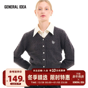 BUMSUK英伦学院V领麻花针织开衫 羊毛毛衣女上衣 IDEA GENERAL