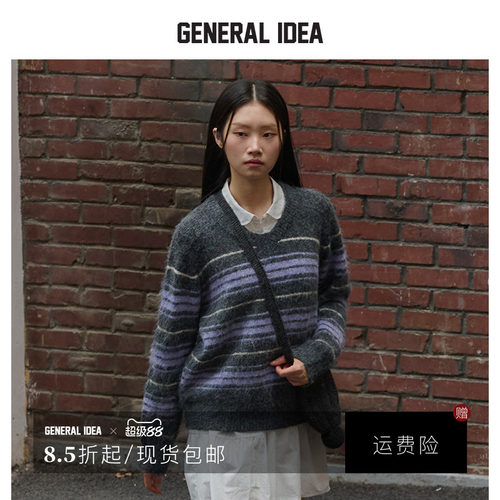 GENERAL IDEA BY BUMSUK 韩国正品 拉绒长毛撞色V宽松针织毛衣女